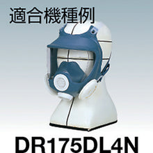 Load image into Gallery viewer, Dust Respirators Parts  50245  TS
