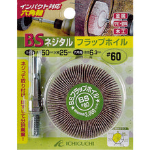 Load image into Gallery viewer, BS NEJITARU Flap Wheel (Hex.Shaft)  50507  BS
