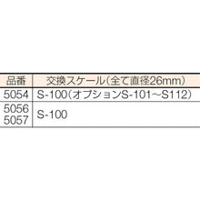 Load image into Gallery viewer, Scale Loupe  5054  LEAF
