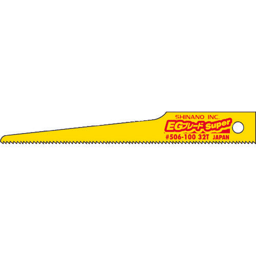 Saw Blade  506-100  SI