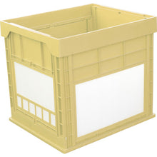 Load image into Gallery viewer, Foldable Container Patacon  50681-N134-YE  KUNIMORI
