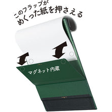 Load image into Gallery viewer, Mag Flap  5075CU  KING JIM
