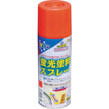 Load image into Gallery viewer, Water-based Fluorescent Paint  507754  ASAHIPEN

