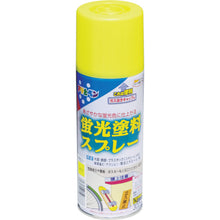 Load image into Gallery viewer, Water-based Fluorescent Paint  507778  ASAHIPEN
