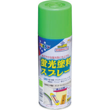 Load image into Gallery viewer, Water-based Fluorescent Paint  507785  ASAHIPEN
