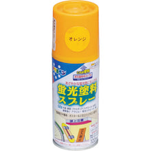 Load image into Gallery viewer, Water-based Fluorescent Paint  507815  ASAHIPEN

