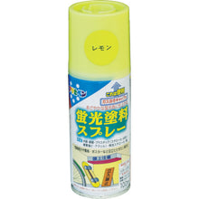 Load image into Gallery viewer, Water-based Fluorescent Paint  507822  ASAHIPEN
