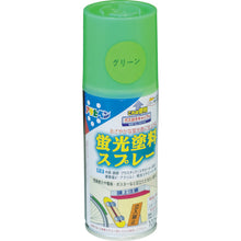 Load image into Gallery viewer, Water-based Fluorescent Paint  507839  ASAHIPEN
