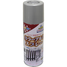 Load image into Gallery viewer, Aluminum Color Paint Aerosol  507921  ASAHIPEN
