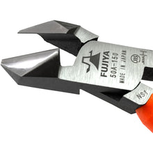 Load image into Gallery viewer, Angle Cutting Nippers  2005015000009  FUJIYA

