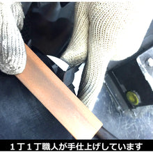Load image into Gallery viewer, Angle Cutting Nippers  2005010000019  FUJIYA
