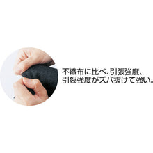Load image into Gallery viewer, Spatter Felt  50CF-15  TRUSCO
