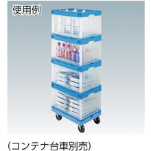 Load image into Gallery viewer, Foldable Container  50LNCB  SEKISUI
