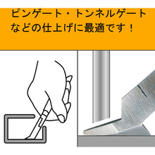 Load image into Gallery viewer, Angle Plastic Nippers  2005015000089  FUJIYA
