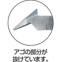 Load image into Gallery viewer, Angle Plastic Nippers  2005015000089  FUJIYA
