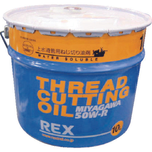 Thread Cutting Oil  183002  REX