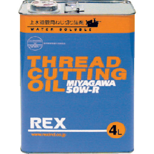 Thread Cutting Oil  183001  REX