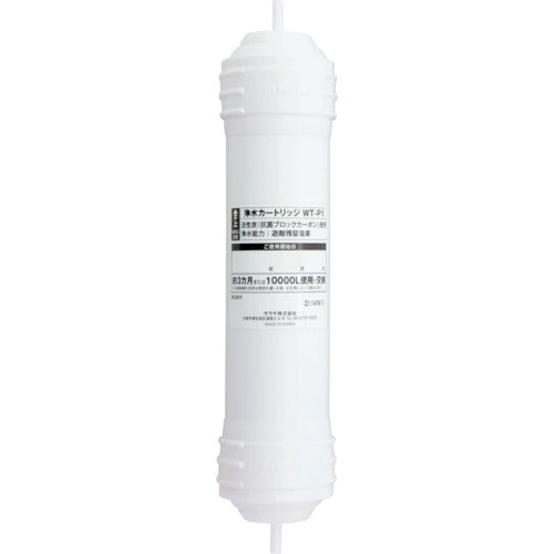 Cartridge For Water Cooler  51019  SARAYA