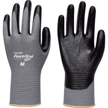 Load image into Gallery viewer, NBR Coated Gloves  513-M  Towaron
