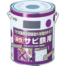 Load image into Gallery viewer, Oil-based Paint For Rusted Iron  518422  ASAHIPEN
