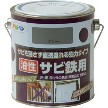Load image into Gallery viewer, Oil-based Paint For Rusted Iron  518521  ASAHIPEN
