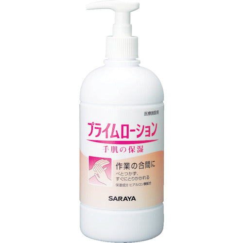 Prime Lotion Hand Care Lotion  52082  SARAYA