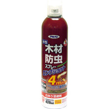 Load image into Gallery viewer, Exterior Wood Protect Paint  Aerosol  521002  ASAHIPEN
