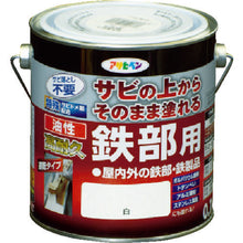 Load image into Gallery viewer, Super Durable Oil Based Anti-Rust Paint  526403  ASAHIPEN
