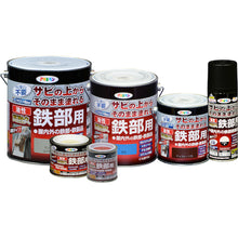 Load image into Gallery viewer, Super Durable Oil Based Anti-Rust Paint  526403  ASAHIPEN
