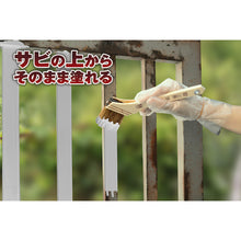 Load image into Gallery viewer, Super Durable Oil Based Anti-Rust Paint  526410  ASAHIPEN
