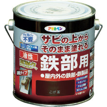 Load image into Gallery viewer, Super Durable Oil Based Anti-Rust Paint  526427  ASAHIPEN
