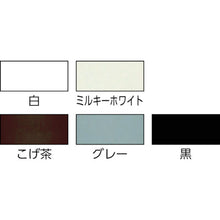 Load image into Gallery viewer, Super Durable Oil Based Anti-Rust Paint  526434  ASAHIPEN
