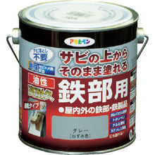 Load image into Gallery viewer, Super Durable Oil Based Anti-Rust Paint  526540  ASAHIPEN
