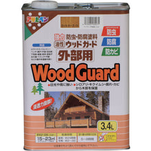 Load image into Gallery viewer, Oil-based Exterior Wood Guard Paint  530271  ASAHIPEN

