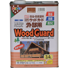 Load image into Gallery viewer, Oil-based Exterior Wood Guard Paint  530295  ASAHIPEN
