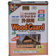 Load image into Gallery viewer, Oil-based Exterior Wood Guard Paint  530318  ASAHIPEN
