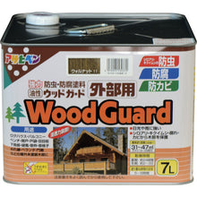 Load image into Gallery viewer, Oil-based Exterior Wood Guard Paint  530370  ASAHIPEN
