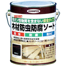Load image into Gallery viewer, Exterior Wood Protect Paint  530905  ASAHIPEN
