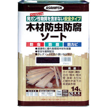Load image into Gallery viewer, Exterior Wood Protect Paint  530929  ASAHIPEN
