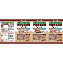 Load image into Gallery viewer, Exterior Wood Protect Paint  530929  ASAHIPEN
