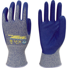 Load image into Gallery viewer, NBR Coated Gloves  530-L  Towaron
