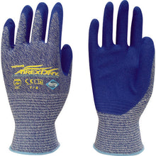 Load image into Gallery viewer, NBR Coated Gloves  530-S  Towaron
