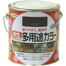 Load image into Gallery viewer, Oil-based Multi Use Paint  536723  ASAHIPEN
