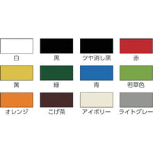 Load image into Gallery viewer, Oil-based Multi Use Paint  536815  ASAHIPEN
