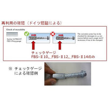Load image into Gallery viewer, Concrete Screw Anchor  536853  Fisher
