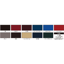 Load image into Gallery viewer, Oil-based Super  Durable Acrylic Galvanized Iron Paint  539175  ASAHIPEN
