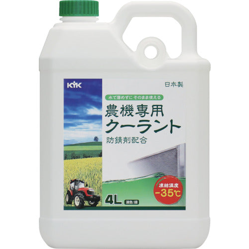 Farm Machine Coolant  54-040  KYK