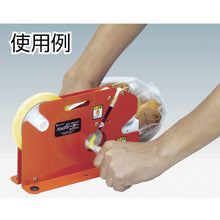 Load image into Gallery viewer, Bag Sealing Tape  540GO  NICHIBAN
