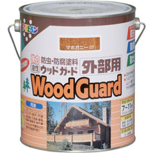 Load image into Gallery viewer, Oil-based Exterior Wood Guard Paint  546135  ASAHIPEN
