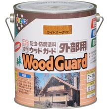 Load image into Gallery viewer, Oil-based Exterior Wood Guard Paint  546159  ASAHIPEN
